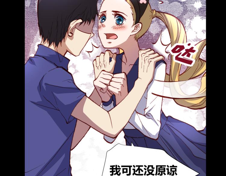 第45话  篝火舞会袭击事件11