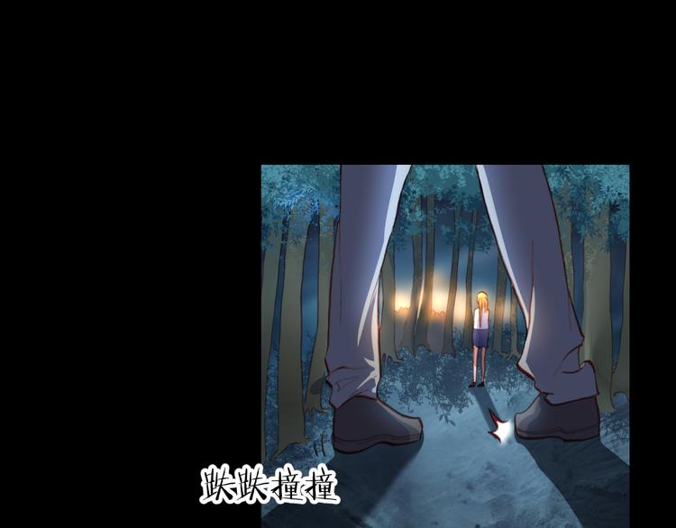 第45话  篝火舞会袭击事件3