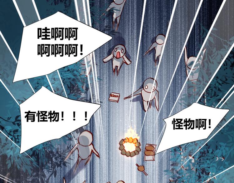 第45话  篝火舞会袭击事件39