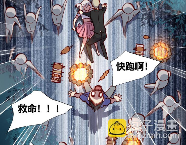 第45话  篝火舞会袭击事件40
