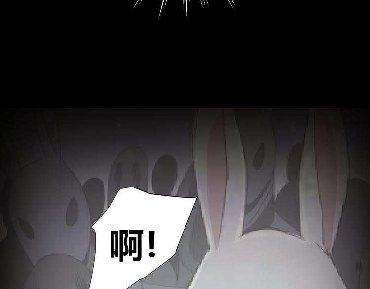 第45话  篝火舞会袭击事件58