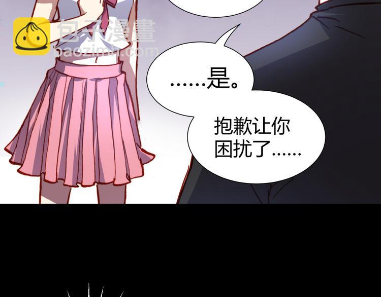 第45话  篝火舞会袭击事件65