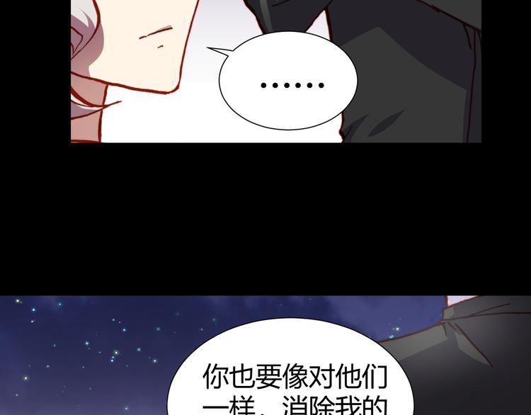 第45话  篝火舞会袭击事件69
