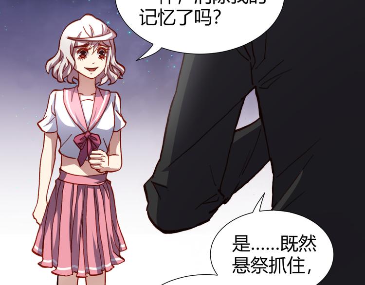第45话  篝火舞会袭击事件70