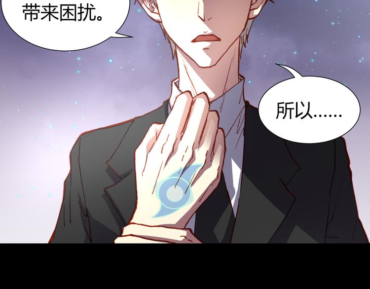 第45话  篝火舞会袭击事件72