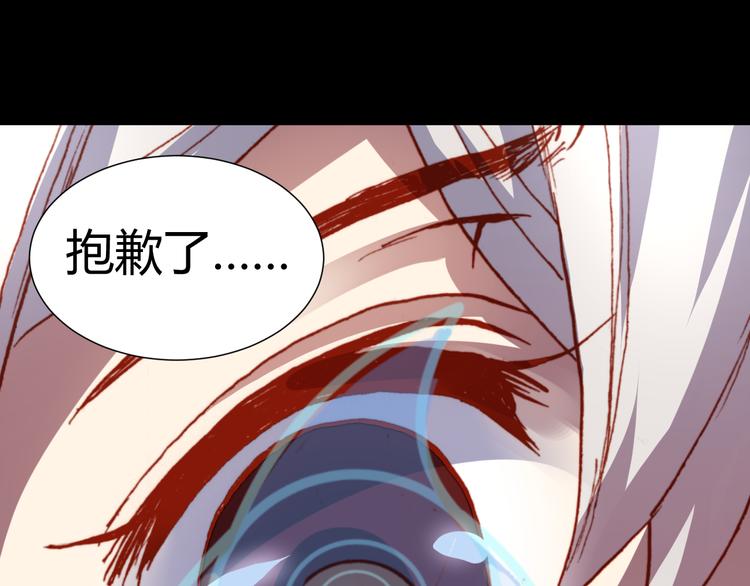 第45话  篝火舞会袭击事件73