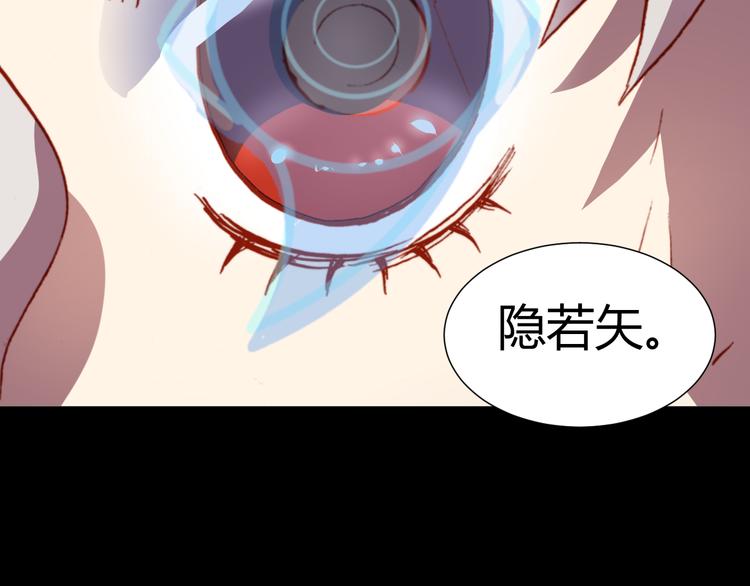 第45话  篝火舞会袭击事件74