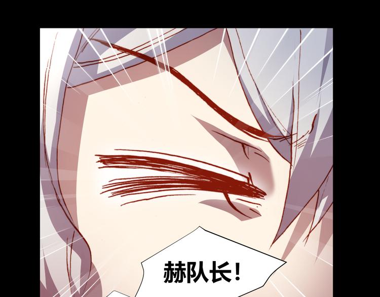 第45话  篝火舞会袭击事件75