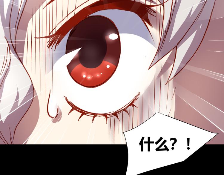 第45话  篝火舞会袭击事件77