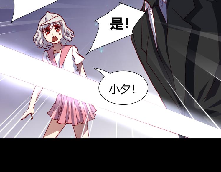 第45话  篝火舞会袭击事件82