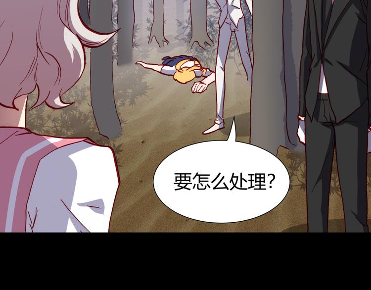 第45话  篝火舞会袭击事件84