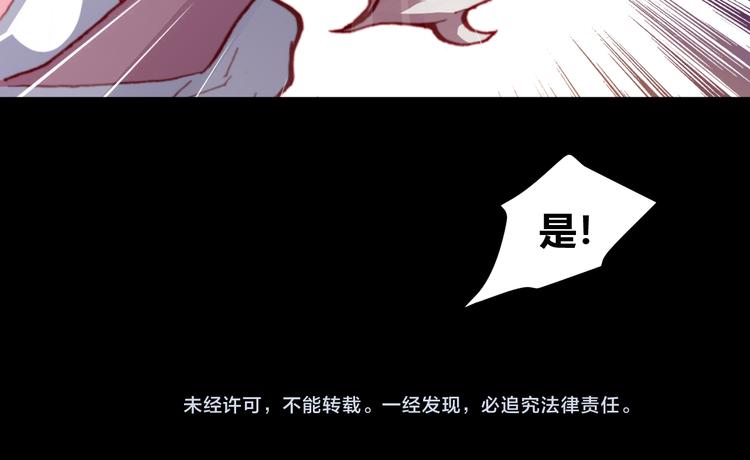 第45话  篝火舞会袭击事件93