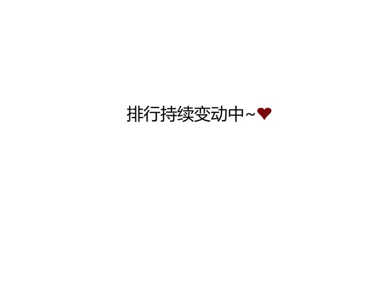 第45话  篝火舞会袭击事件97