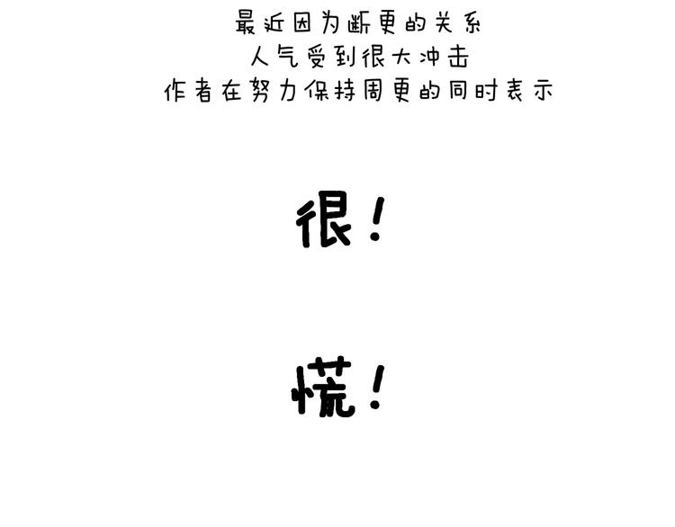 第45话  篝火舞会袭击事件98