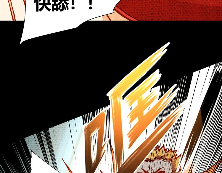 第46话  起死回生的方法10
