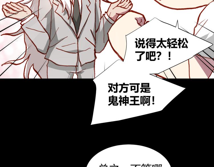 第46话  起死回生的方法100