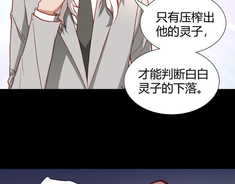 第46话  起死回生的方法102