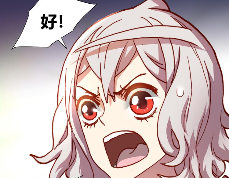 第46话  起死回生的方法103