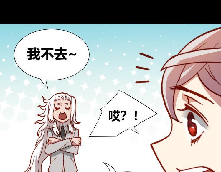 第46话  起死回生的方法109