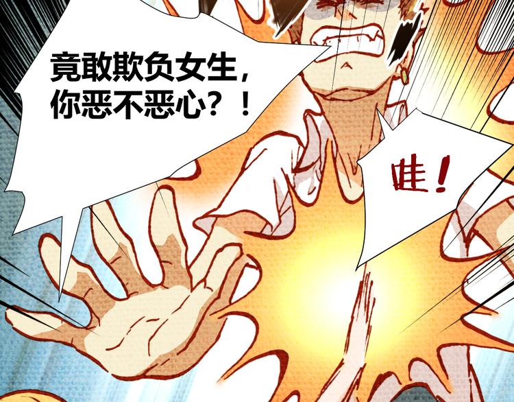 第46话  起死回生的方法11