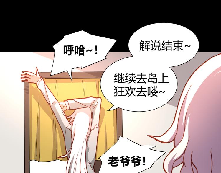 第46话  起死回生的方法111