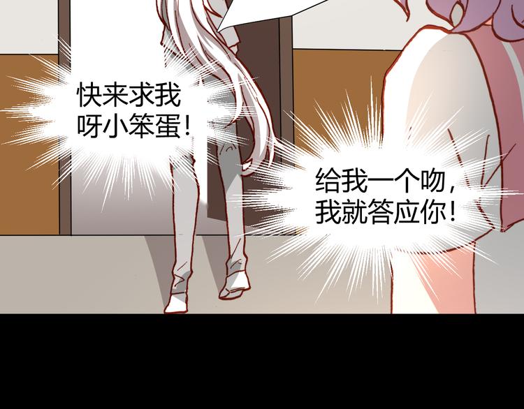 第46话  起死回生的方法112