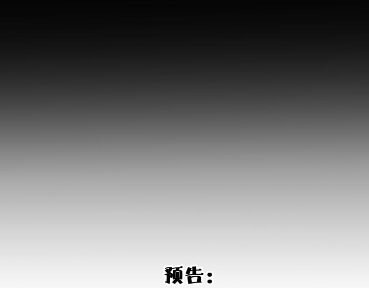 第46话  起死回生的方法121