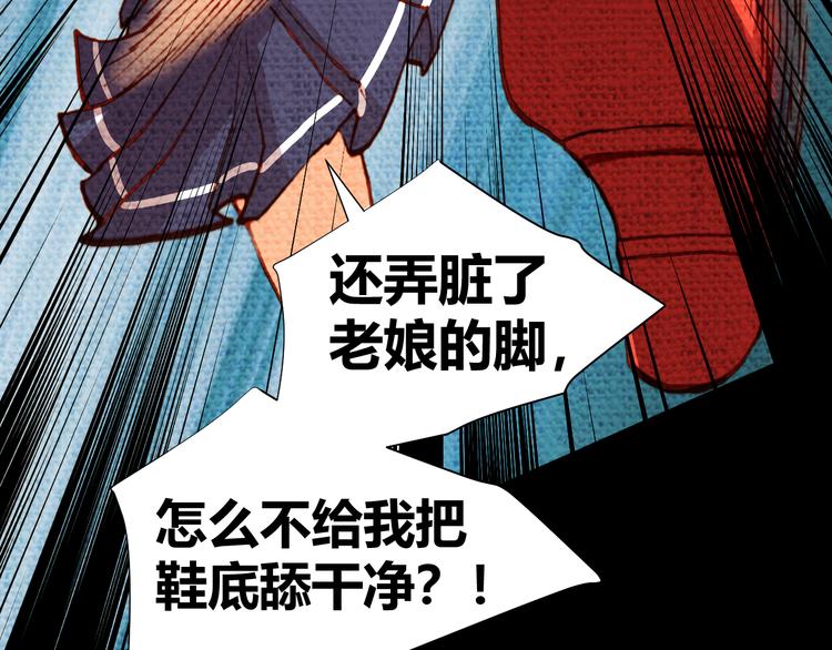 第46话  起死回生的方法13