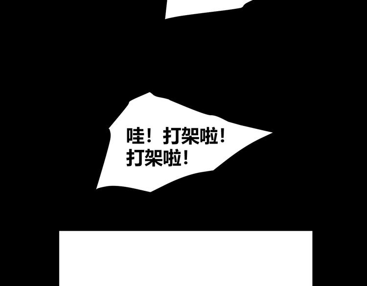 第46话  起死回生的方法16