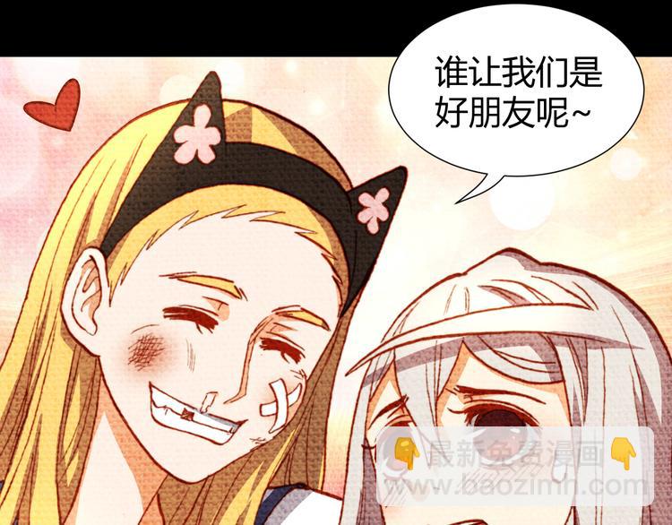 第46话  起死回生的方法20