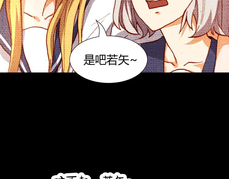 第46话  起死回生的方法21