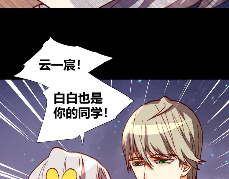 第46话  起死回生的方法24