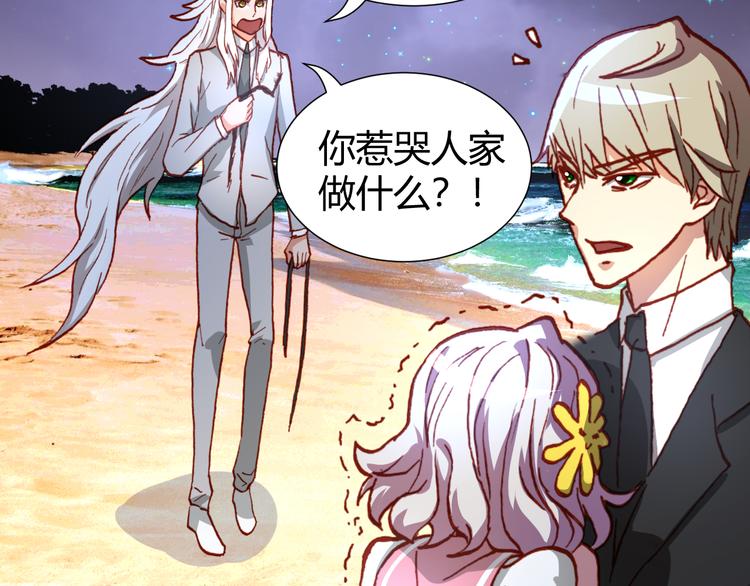 第46话  起死回生的方法33