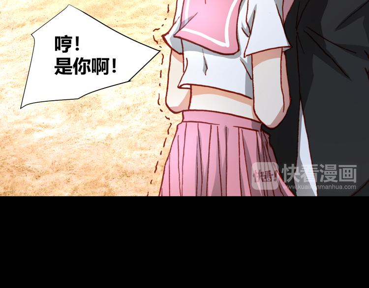 第46话  起死回生的方法34