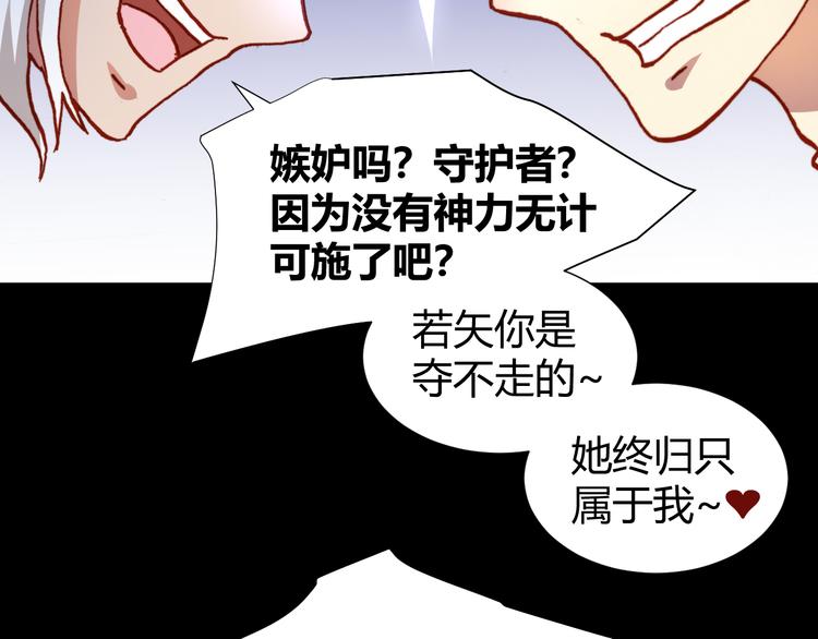 第46话  起死回生的方法36