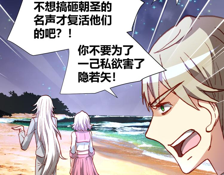 第46话  起死回生的方法39