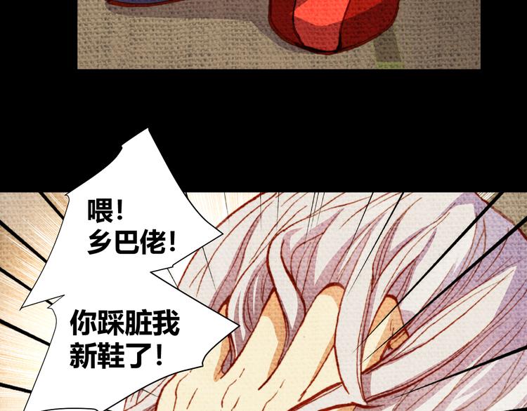 第46话  起死回生的方法4