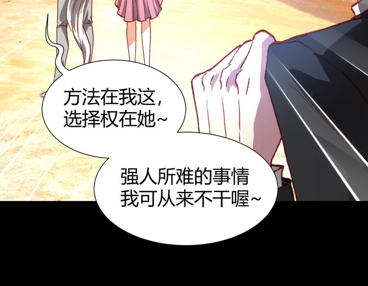 第46话  起死回生的方法40
