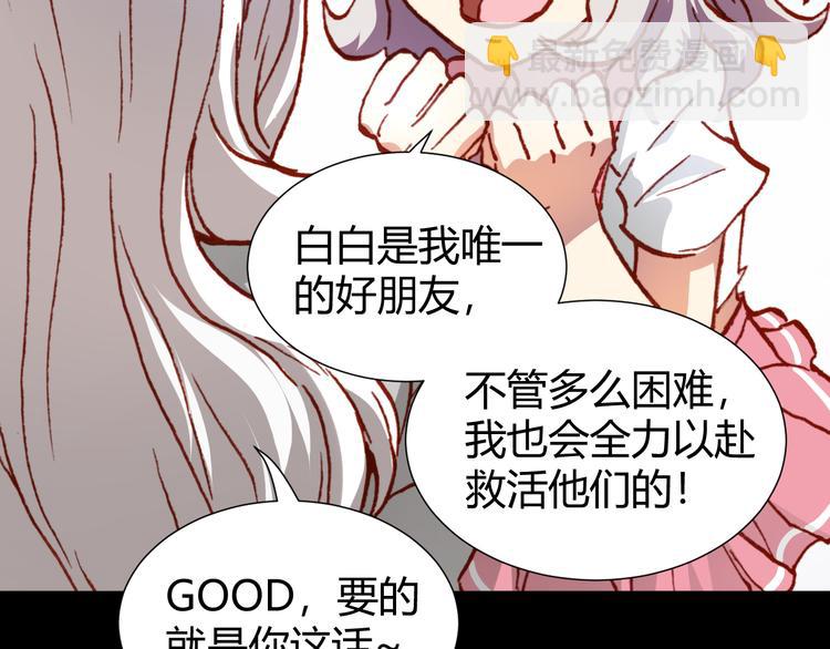第46话  起死回生的方法42