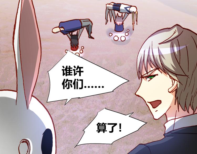 第46话  起死回生的方法46