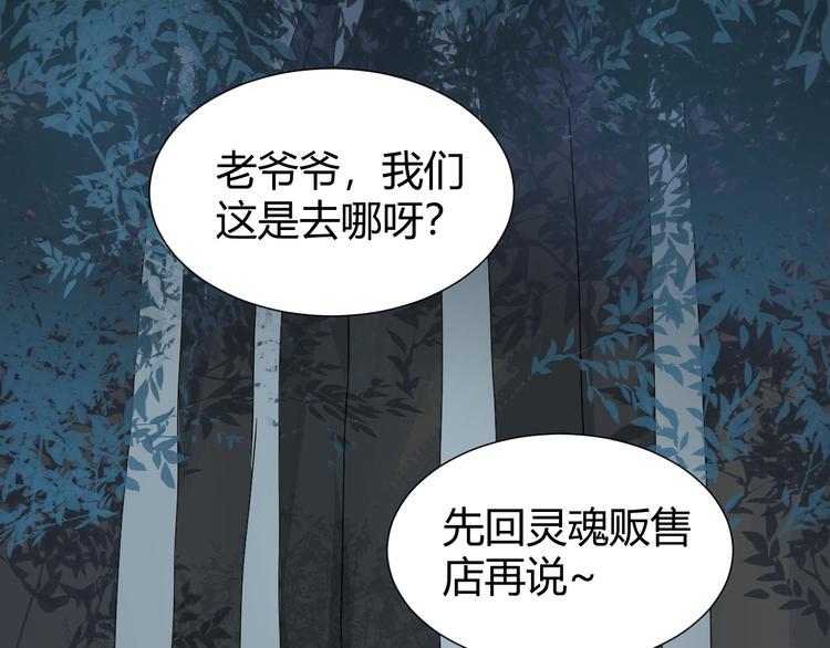 第46话  起死回生的方法49
