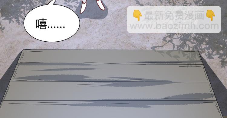 第46话  起死回生的方法56