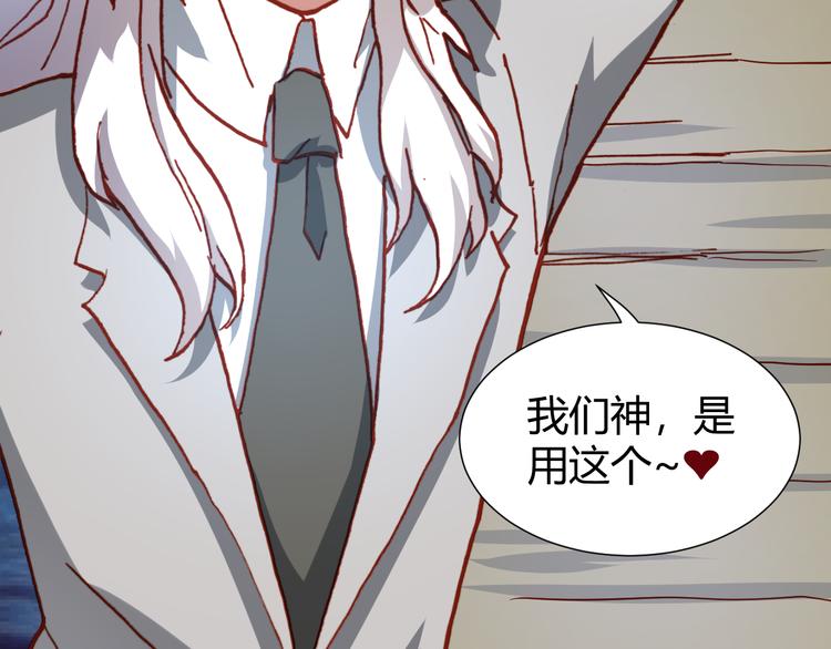 第46话  起死回生的方法59