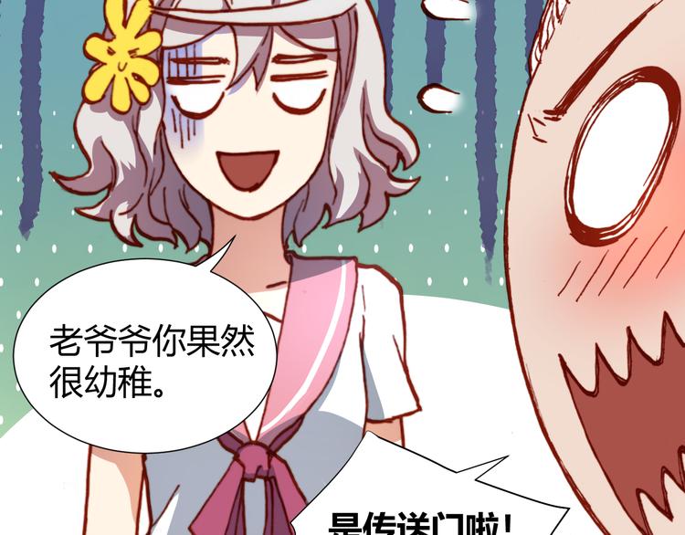 第46话  起死回生的方法61