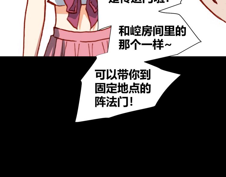 第46话  起死回生的方法62