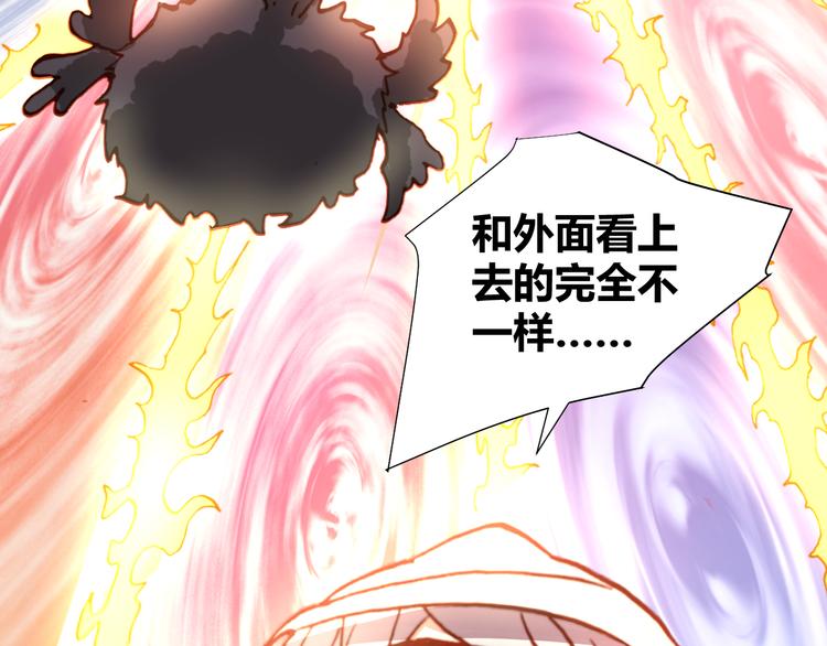 第46话  起死回生的方法66