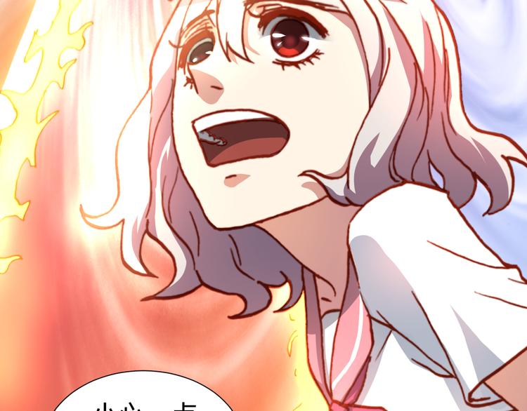 第46话  起死回生的方法67