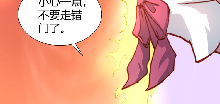 第46话  起死回生的方法68