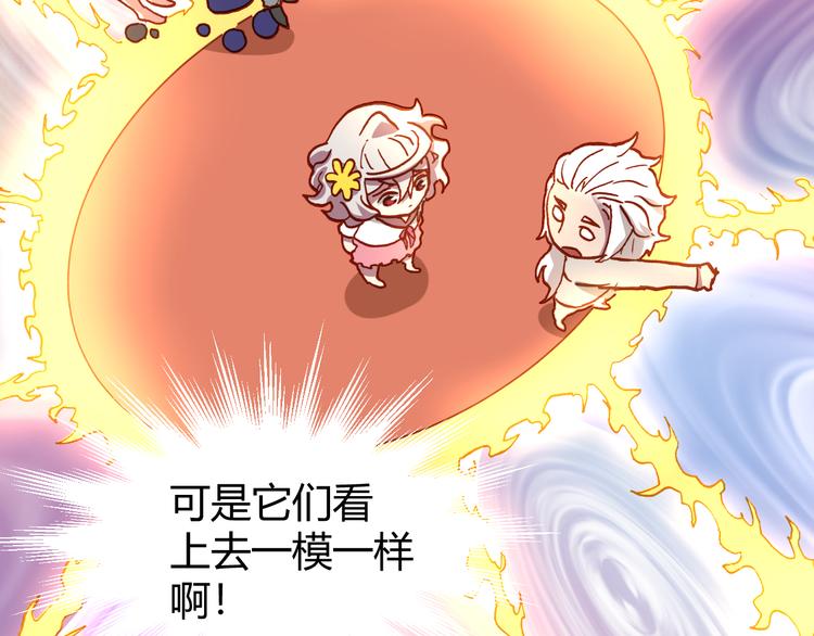 第46话  起死回生的方法70