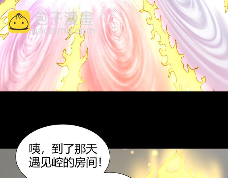 第46话  起死回生的方法71